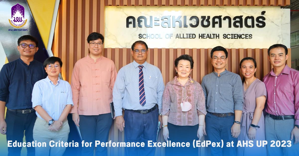 Education Criteria for Performance Excellence (EdPex) at AHS UP 2023